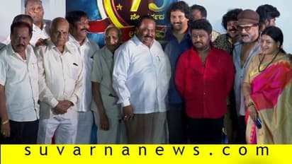 ವಾಣಿಜ್ಯ ಮಂಡಳಿ 75ನೇ ವರ್ಷದ ಉತ್ಸವ ಲಾಂಛನ ಅನಾವರಣ!