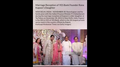 யெஸ் வங்கி எம்.டிக்கும் ,ப.சிதம்பரத்துக்கும் என்ன தொடர்பு..!!? கேள்வி எழுப்பும் நெட்டிசன்கள்.!!