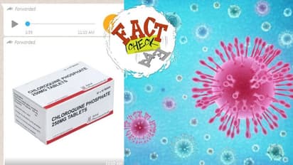 കൊറോണ മാറ്റാന്‍ മലേറിയയുടെ മരുന്ന്; പ്രചാരണങ്ങളിലെ വാസ്തവം പുറത്ത്