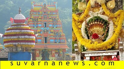 Kukke Subramanya: ಶೇಷ ಪರ್ವತದ ರಕ್ಷೆಯಲ್ಲಿ ನಿಂತ ಸುಬ್ರಹ್ಮಣ್ಯ ದೇವಾಲಯದ ವಿಶೇಷಗಳಿವು..