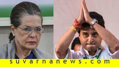 ರಾಜೀನಾಮೆ ಬೆನ್ನಲ್ಲೇ ಕಾಂಗ್ರೆಸ್ನಿಂದ ಸಿಂಧಿಯಾ ಉಚ್ಛಾಟನೆ!