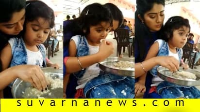 ಶೂಟಿಂಗ್ ನೋಡಲು ಬಂದ ಕಂದಮ್ಮನಿಗೆ ಕೈ ತುತ್ತು ಕೊಟ್ಟ ಅನು ಸಿರಿಮನೆ!