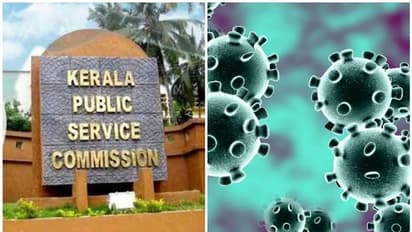 കൊവിഡ് 19: സംസ്ഥാനത്തെ പിഎസ്‍സി പരീക്ഷകള്‍ മാറ്റി