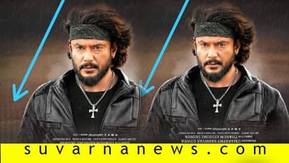 ರಾಬರ್ಟ್ ಪೋಸ್ಟರ್ ಒಳಗಿರುವ ಈ ರಹಸ್ಯವನ್ನು ನೀವು ಗಮನಿಸಿದ್ರಾ?