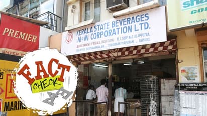 ബിവറേജസ് ഔട്ട്ലെറ്റുകള് മാര്ച്ച് 31 വരെ അടച്ചിടുമെന്ന പ്രചാരണം; സത്യം ഇതാണ്