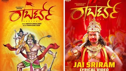 After ‘Ba ba ba na ready’, Sandalwood star Darshan's ‘Jai Janaki Rama’ song makes fans go crazy