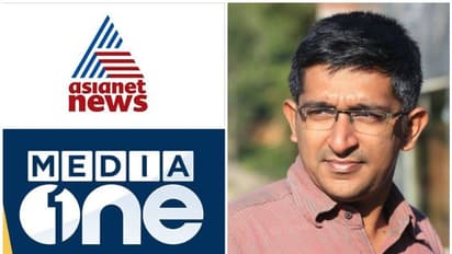 'മാധ്യമവിലക്ക് നിയമങ്ങളുടെ ദുരുപയോഗം, നോട്ടീസ് സ്റ്റേ ചെയ്യണം', ഹൈക്കോടതിയിൽ ഹർജി