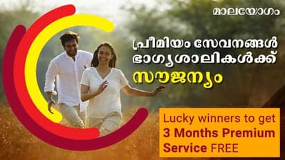 മനസ്സിനിണങ്ങിയ ജീവിത പങ്കാളിയെ കണ്ടെത്താം, വെറും ഏഴു ദിവസത്തിനുള്ളിൽ