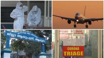 ഇറ്റലിയിൽ നിന്ന് നെടുമ്പാശ്ശേരിയിലെത്തിയ 10 പേർക്ക് കൊവിഡ് ലക്ഷണം, ഐസൊലേഷനിൽ