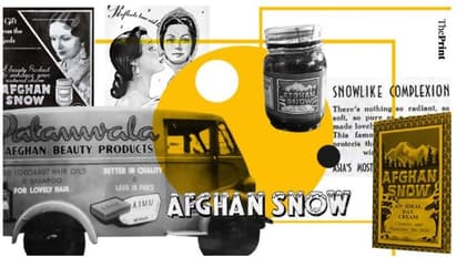 മഹാത്മാ ഗാന്ധി തന്നെ വാങ്ങി ഉപയോഗിച്ചോളൂ എന്നുപറഞ്ഞ സൗന്ദര്യ വര്‍ധക ക്രീം, അഫ്‍ഗാന്‍ സ്‍നോ