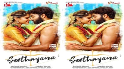 ಸುಪ್ರೀಂ ಹೀರೋ ಶಶಿಕುಮಾರ್ ಪುತ್ರನ 'ಸೀತಾಯಣ' ಸಖತ್ತಾಗಿದೆ!