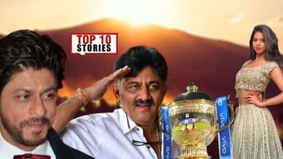 ರಾಜ್ಯ ಕಾಂಗ್ರೆಸ್ಗೆ ಡಿಕೆಶಿ ಬಾಸ್, IPLಗೆ ತಟ್ಟಿತಾ ಕೊರೋನಾ ವೈರಸ್? ಮಾ.11ರ ಟಾಪ್ 10 ಸುದ್ದಿ!