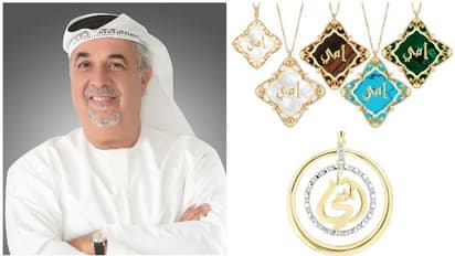 ദുബായില്‍ 100 ജ്വല്ലറികളില്‍ മാതൃദിനാഘോഷം; എക്സ്ക്ലൂസീവ് കളക്ഷനുകളും വന്‍വിലക്കുറവും