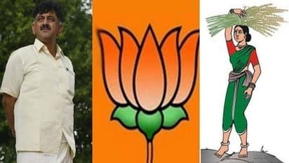 ಕೆಪಿಸಿಸಿಗೆ ಡಿಕೆಶಿ ಹೊಸ ಸಾರಥಿ: ಜೆಡಿಸ್, ಬಿಜೆಪಿಗೆ ಶುರುವಾಯ್ತಾ ಭೀತಿ?