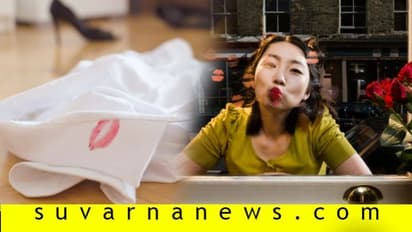 ದೇವರ ಫೋಟೋ ನೋಡ್ತೀವೋ ಇಲ್ವೋ ಆದ್ರೆ ಕನ್ನಡಿ ಮೇಲಿನ ಲಿಪ್‌ಸ್ಟಿಕ್ ಅಂತೂ ನೋಡ್ತೀವಿ!