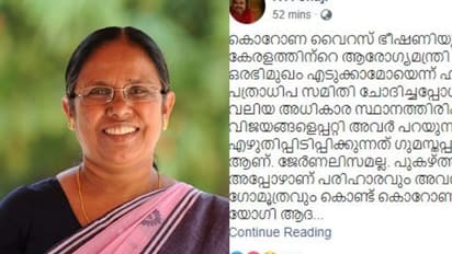 'ഇനി തോറ്റു പോയാൽ അവാർഡ് ബാധ്യതയാകും'; ശൈലജ ടീച്ചറെ കാണാന് പോയ മാധ്യമപ്രവര്ത്തകന്റെ കുറിപ്പ്