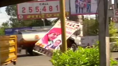 ഭോപ്പാലില് ജ്യോതിരാദിത്യ സിന്ധ്യയെ സ്വാഗതം ചെയ്യുന്ന പോസ്റ്ററുകള് നീക്കം ചെയ്തു, മുഖത്ത് കറുപ്പിച്ചു