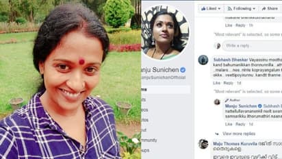 'ഇത് ഞങ്ങളെ മാത്രം ഉദ്ദേശിച്ചാണ്'; ഇമോജി പോസ്റ്റ് ചെയ്ത മഞ്ജുവിനെതിരെ വീണ്ടും ആക്രമണം