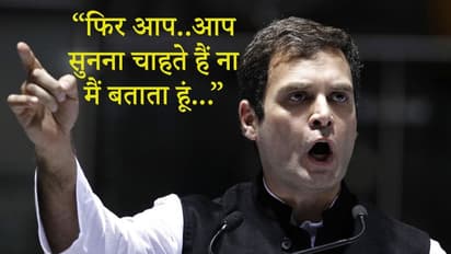 सिंधिया के सवाल पर झल्ला गए राहुल गांधी, कहा, उन्होंने विचारधारा को जेब में रख लिया, वहां सम्मान नहीं मिलेगा