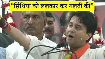भोपाल पहुंच जोश में दिखे ज्योतिरादित्य सिंधिया, कहा, सबको छोड़कर मैं खुद को आपके हवाले करता हूं