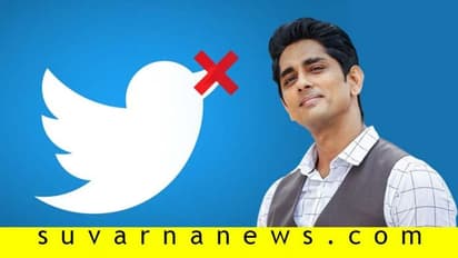 ಖ್ಯಾತ ನಟನ ಟ್ಟಿಟ್ಟರ್ ಖಾತೆ ಮಾಯ! ಸಿಎಎ ವಿರೋಧಿ ಹೇಳಿಕೆಗಳಿಗೆ ಈ ಶಿಕ್ಷೆಯೇ?