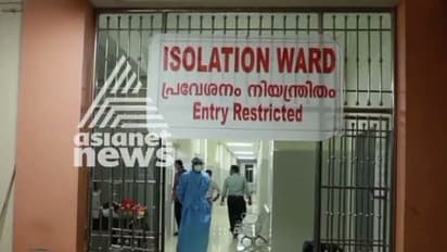 'ഐസൊലേഷന് വാര്ഡില് മാസ്ക് പോലും ധരിക്കുന്നില്ല, വലിയ വ്യവസായിയുടെ മകനാണെന്ന്'