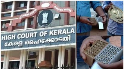 വെടിയുണ്ടകൾ കാണാതായ കേസിൽ സിഎജിക്ക് ഹൈക്കോടതി വിമർശനം