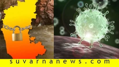 ಕೊರೋನಾಗೆ 1 ವಾರ ಅಘೋಷಿತ ಕರ್ನಾಟಕ ಬಂದ್ : ಏನೇನು ಇರಲ್ಲ..?