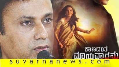 ವಿಕಾಸ್‌ ಬರೆದ ಮನವಿ ಪತ್ರ;ಕಾಣದಂತೆ ಮಾಯವಾದವನನ್ನು ನೋಡಬೇಕಾಗಿ ವಿನಂತಿ!