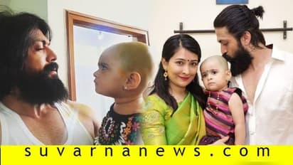 'kissable head' ಜೊತೆ ಮಿಸ್ಟರ್ ಆ್ಯಂಡ್ ಮಿಸಸ್ ರಾಮಚಾರಿ!