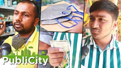 ಕೊರೋನಾ ತಾಂಡವ, ಒಂದು ಮಾಸ್ಕ್‌ಗೆ ಎಷ್ಟು? ದುರಾಸೆ ಬಿಡದ ಮೆಡಿಕಲ್ ಶಾಪ್ ಸಿಬ್ಬಂದಿ!