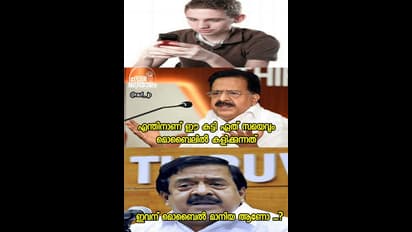 മഹാമാരിക്കിടയിലും കൂവല്‍ മാനിയ; കാണാം കൂവിയ ട്രോളുകള്‍