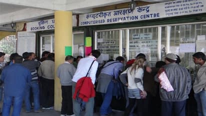 ರೈಲ್ವೆ ಟಿಕೆಟ್ ಕ್ಯಾನ್ಸಲ್ ಮಾಡಬೇಡಿ, ಪೂರ್ತಿ ಹಣ ವಾಪಸ್ ಬರುತ್ತೆ!