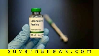 Fact Check| ಕೊರೋನಾ ವಿರುದ್ಧ ಲಸಿಕೆ ಕಂಡು​ಹಿ​ಡಿದ ಇಸ್ರೇಲ್‌, ಅಮೆರಿ​ಕ!