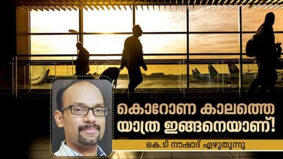 'അദ്ദേഹത്തിനെങ്ങാനും വൈറസ് ബാധയുണ്ടായിരുന്നെങ്കില്‍ നാല് രാജ്യങ്ങളിലേക്കത് കയറ്റിയയക്കപ്പെട്ടേനെ...'