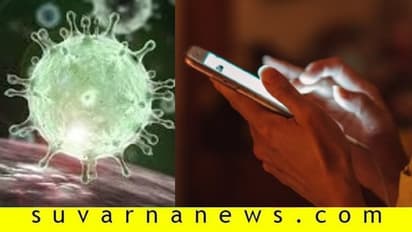 ಕೊರೋನಾ ಬಗ್ಗೆ ಸುಳ್ಳು ಸುದ್ದಿ ಹಬ್ಬಿದವರು ಅರೆಸ್ಟ್..!