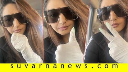 ಕೊರೋನಾ ದೂರ ಮಾಡಲು ಮಾಸ್ಕ್‌ ಬೇಡ, ಗ್ಲೌಸ್‌ ಬೇಕು: ರಾಗಿಣಿ ಹೊಸ ಟಿಪ್!