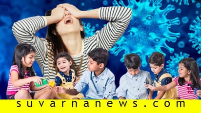 ಕೊರೋನಾ ಭೀತಿಯಲ್ಲಿ ಶಾಲೆಗೆ ರಜೆ: ಮಕ್ಕಳ ನಿಭಾಯಿಸೋದೆ ಅಮ್ಮನ ಹೊಸ ಸವಾಲು