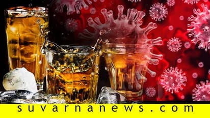 ಎಣ್ಣೆ ಪ್ರಿಯರಿಗೆ ಬಿಗ್ ಶಾಕ್: ರಾಜ್ಯಾದ್ಯಂತ ಬಾರ್‌ಗಳು ಬಂದ್!