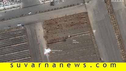 ಸಾಮೂಹಿಕ ಸಮಾಧಿ: ಬಾಹ್ಯಾಕಾಶದಿಂದಲೂ ಇರಾನ್ ಸ್ಮಶಾನ ಗೋಚರ!