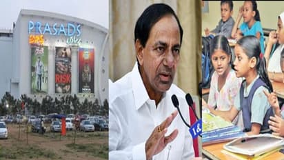 యథావిధిగా పరీక్షలు: తెలంగాణలో బడులు, థియేటర్లు, మాల్స్ బంద్
