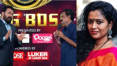 'നിങ്ങളുടെ ദൈവം ഉടൻ ബിഗ് ബോസിൽ തിരികെ എത്തുമായിരിക്കും'; മഞ്ജു പത്രോസ് പറയുന്നു