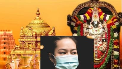 తిరుమల వేద పాఠశాల విద్యార్థులకు కరోనా నెగిటివ్