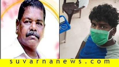 ತಂದೆಯ ಅಂತ್ಯಸಂಸ್ಕಾರ ವಿಡಿಯೋ ಕಾಲ್‌ ಮೂಲಕ ವೀಕ್ಷಿಸಿದ ಕೊರೋನಾ ಸೋಂಕಿತ!