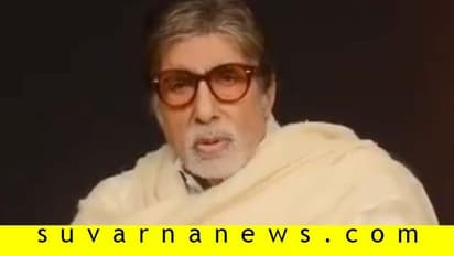 ಕೊರೋನಾ ವೈರಸ್ ಬಗ್ಗೆ ಜಾಗೃತಿ ಮೂಡಿಸಲು ಅಮಿತಾಭ್ ಬಚ್ಚನ್ ಕವಿತೆ!