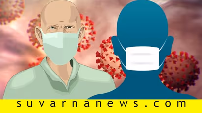 ಅಷ್ಟಕ್ಕೂ ಕ್ವಾರಂಟೇನ್, ಐಸೋಲೇಶನ್ ಅಂದರೆ ಏನು? ಕೊರೋನಾದ ಕತೆ