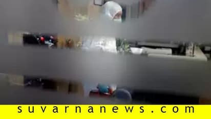 ಕೊರೋನಾ ಶಂಕಿತರ ದಿಗ್ಬಂಧನ ಹೇಗಿರುತ್ತೆ?