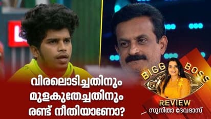 വിരലൊടിച്ച ഫുക്രു അകത്തിരിക്കുമ്പോള്‍  മുളക് തേച്ച രജിത് പുറത്തായത് എന്തുകൊണ്ട്?