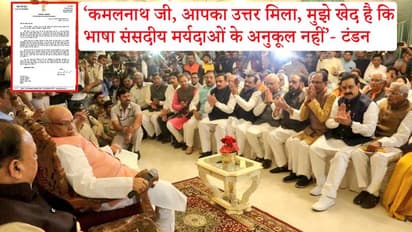 सरकार पर जंग तेज: 24 घंटे में राज्यपाल की कमलनाथ को दूसरी चिट्ठी, कहा, कल तक साबित करें बहुमत