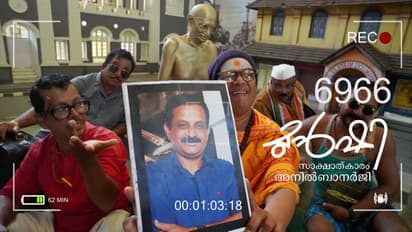 'രജിത്തണ്ണനെതിരെ എന്തിനാ കേസ്, ഡിജിപിക്കെതിരെ എടുത്തില്ലല്ലോ'; മുന്‍ഷിയിലും ബിഗ് ബോസ്